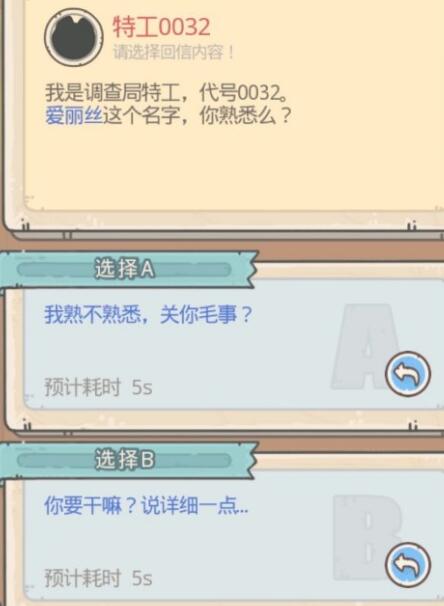 最强蜗牛特工选将攻略:揭秘高效阵容搭配技巧 最强蜗牛特工选将攻略:揭秘高效阵容搭配技巧