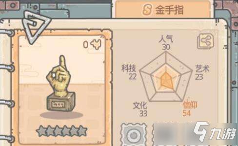 最强蜗牛金手指攻略揭秘!碎片获取技巧大公开 最强蜗牛金手指攻略揭秘!碎片获取技巧大公开