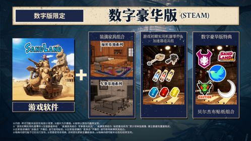 2024年度必听！精选原声音轨游戏推荐，沉浸式体验解锁