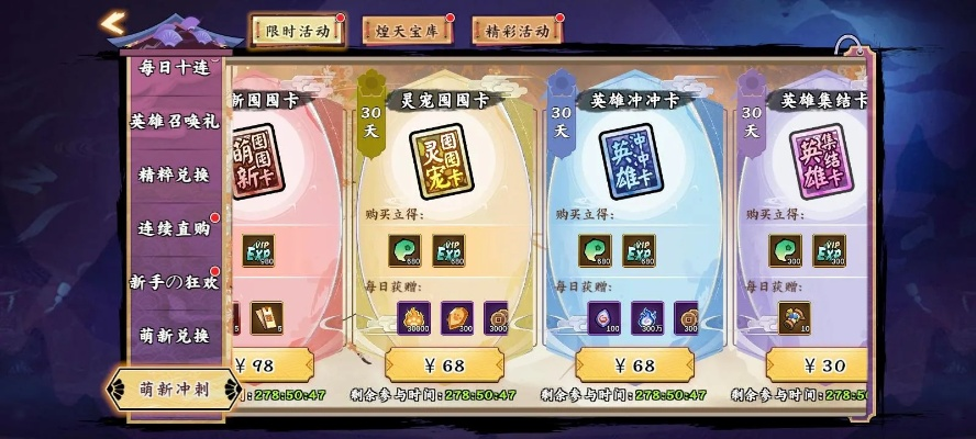 黄卷600必拿攻略：新手必看无双萌将独门技巧揭秘