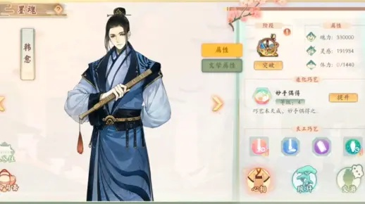 墨魂韩愈立绘解析攻略，独家绘图鉴盘点揭秘