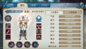 墨魂王安石角色深度解析:揭秘独特设定与战斗技巧 墨魂王安石角色深度解析:揭秘独特设定与战斗技巧