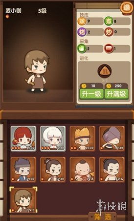 爆炒江湖攻略:解锁礼包厨入坑秘籍,高效攒玉技巧一网打尽 爆炒江湖攻略:解锁礼包厨入坑秘籍,高效攒玉技巧一网打尽