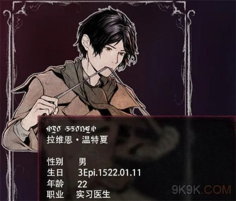 圣歌德嘉晚钟珀雷角色深度解析,揭秘游戏魅力新亮点 圣歌德嘉晚钟珀雷角色深度解析,揭秘游戏魅力新亮点