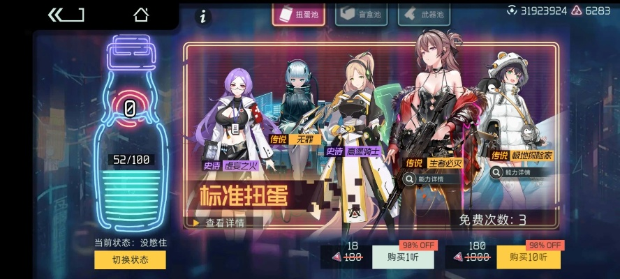 映月城新手必看！电子姬萌新资源攻略全解析，快速升级攻略大揭秘