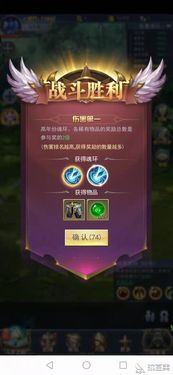 斗罗大陆主角魂技精准分配指南，解锁最强战斗力秘籍