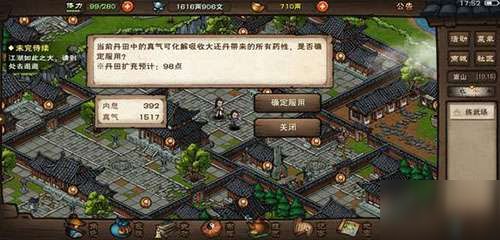 黑铁资源坐标揭秘：烟雨江湖黑铁矿分布攻略指南