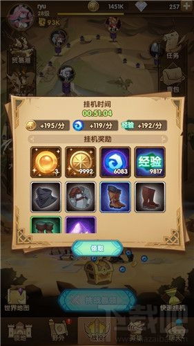 解锁松叶头套攻略：揭秘动物餐厅独特装扮获取技巧