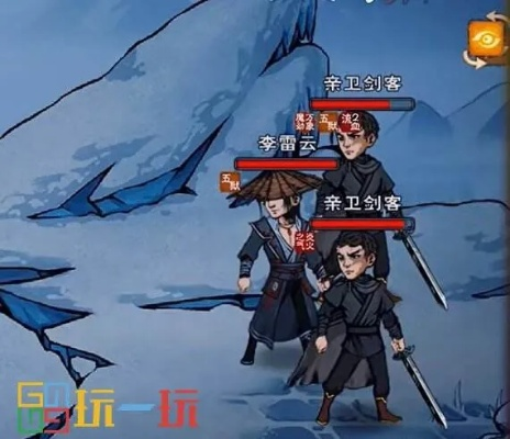 烟雨江湖刘氏别院速通攻略,李雷云高效通关秘籍揭秘 烟雨江湖刘氏别院速通攻略,李雷云高效通关秘籍揭秘