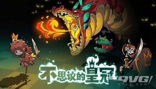 十大耐玩风格化游戏推荐：探索独特游戏体验新选择