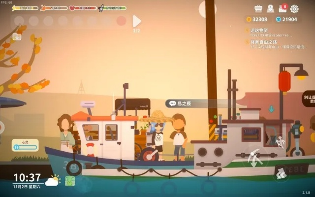 《小生活》攻略：揭秘悠闲小镇物语机制BUG，轻松通关技巧分享