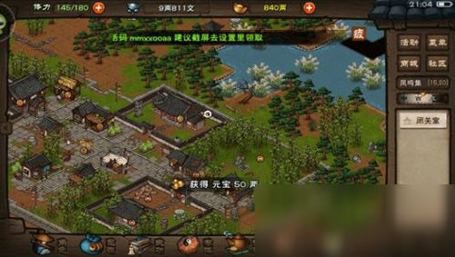 烟雨江湖快速解锁牡丹花攻略:获取技巧与分布详解 烟雨江湖快速解锁牡丹花攻略:获取技巧与分布详解