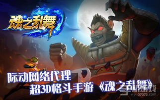 热门下载！揭秘高人气3D格斗游戏排行，畅玩必看攻略