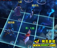 《仙剑奇侠传：新启》阵容搭配技巧，高效凹图攻略秘籍大公开