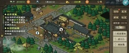 烟雨江湖商店必买清单：独家坐标解锁秘籍大揭秘