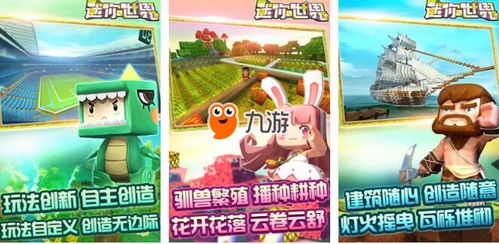 十大热门模拟游戏推荐：下载必玩模拟游戏排行攻略