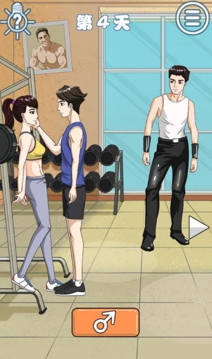 拆散情侣大作战7第22关攻略：高效通关技巧揭秘！