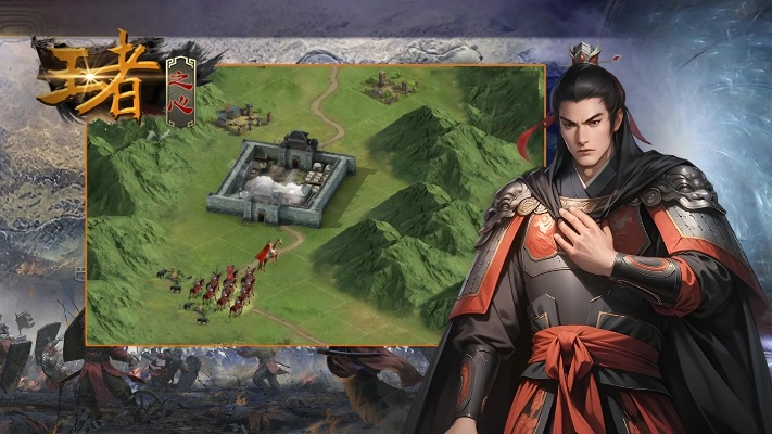 郡城攻略必看！王者之心攻占绝密技巧揭秘
