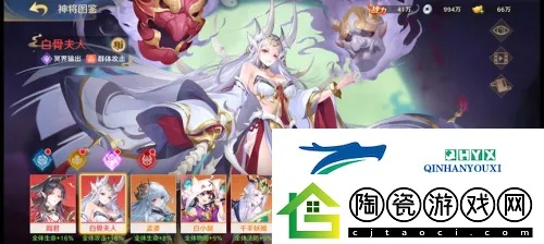 《自在西游》冥界阵容搭配攻略:揭秘高效组合新秘籍 《自在西游》冥界阵容搭配攻略:揭秘高效组合新秘籍