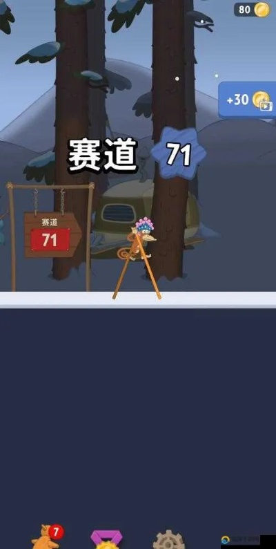行走大师7关攻略揭秘:抖音WalkMaster第七关通关技巧大公开 行走大师7关攻略揭秘:抖音WalkMaster第七关通关技巧大公开