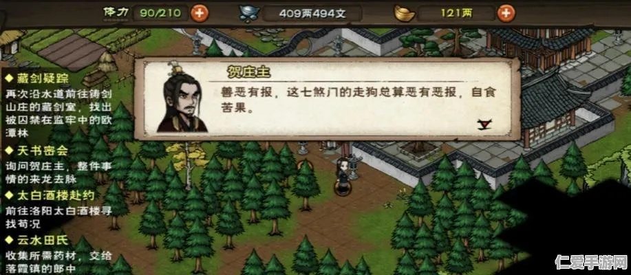 烟雨江湖弈剑传人天赋获取攻略,高效任务完成技巧揭秘 烟雨江湖弈剑传人天赋获取攻略,高效任务完成技巧揭秘