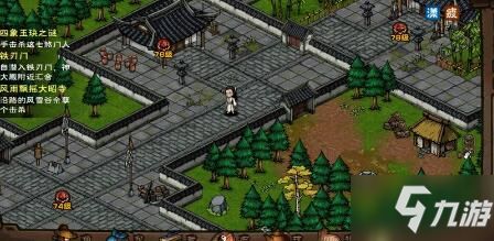 烟雨江湖文皇经300寻宝攻略：揭秘残篇藏匿之地，解锁秘境宝藏