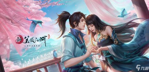 新笑傲江湖手游寻金奇遇攻略:揭秘窃金记触发技巧,轻松解锁宝藏之旅 新笑傲江湖手游寻金奇遇攻略:揭秘窃金记触发技巧,轻松解锁宝藏之旅