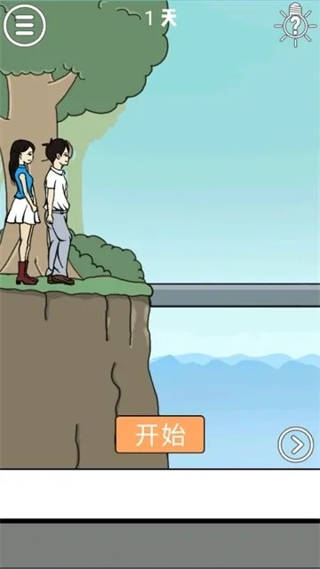 拆散情侣大作战7第11关攻略:高效通关技巧揭秘! 拆散情侣大作战7第11关攻略:高效通关技巧揭秘!