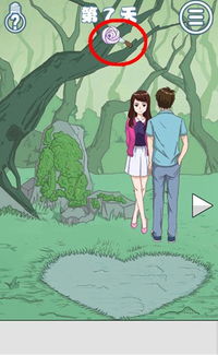 拆散情侣大作战7第7关攻略：轻松通关秘籍大揭秘！