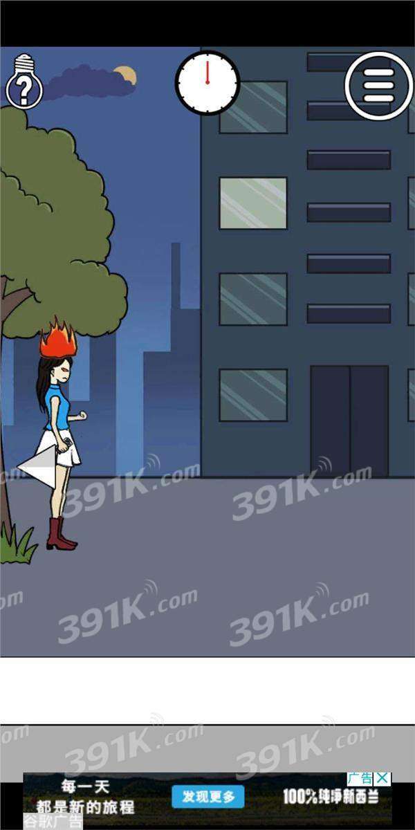 拆散情侣大作战7第5关攻略：轻松通关秘籍大公开