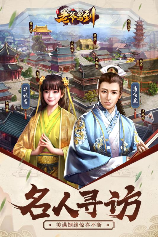 大老爷镖局娶妻秘籍:高效攻略解锁幸福婚姻秘诀 大老爷镖局娶妻秘籍:高效攻略解锁幸福婚姻秘诀