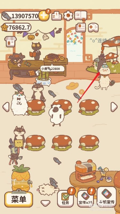 解锁白胡子攻略：揭秘动物餐厅神秘角色获取技巧