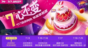 《老婆去哪嗨》第21关攻略揭秘:高效通关技巧大放送 《老婆去哪嗨》第21关攻略揭秘:高效通关技巧大放送