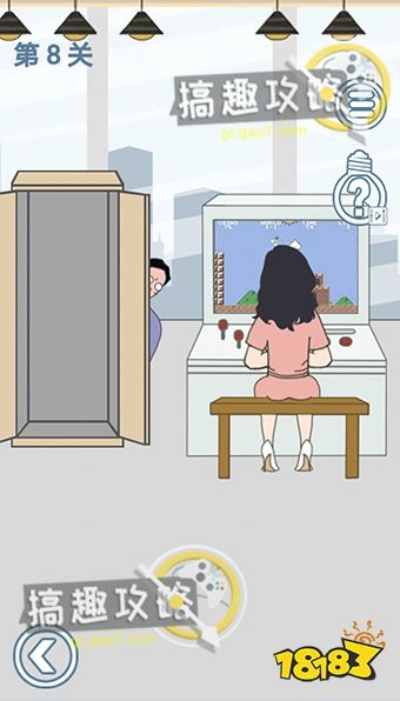 《老婆去哪嗨》第20关攻略揭秘：高效通关技巧大放送