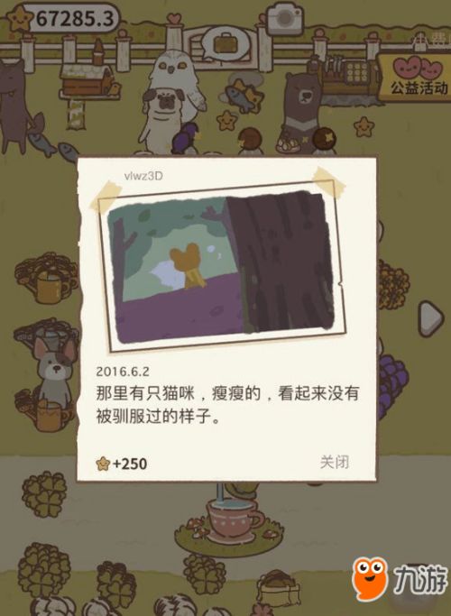 动物餐厅回转解锁秘籍：竹轮妙用攻略全解析