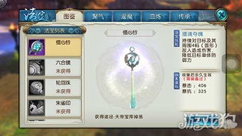 烟雨江湖善恶值速查攻略:轻松掌握善恶值提升技巧 烟雨江湖善恶值速查攻略:轻松掌握善恶值提升技巧