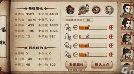 扬威镖局押镖攻略：烟雨江湖等级提升与押镖技巧详解