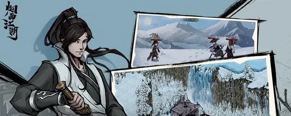 轻松解锁烟雨江湖凌云衫!揭秘时装凌云衫获取攻略秘籍 轻松解锁烟雨江湖凌云衫!揭秘时装凌云衫获取攻略秘籍