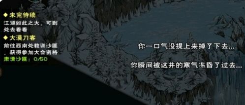烟雨江湖暗器获取攻略:揭秘高效暗器收集技巧 烟雨江湖暗器获取攻略:揭秘高效暗器收集技巧