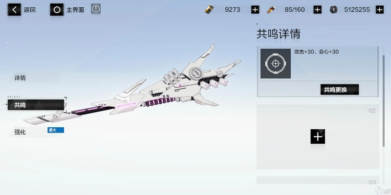 战双帕弥什碎片搭配绝招！高效组合攻略大揭秘