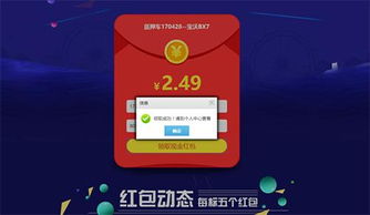 老婆去哪嗨第12关攻略揭秘：高效通关技巧大放送