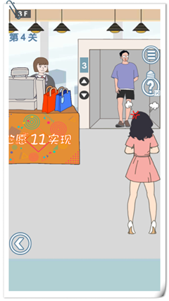 《老婆去哪嗨》第5关攻略揭秘：高效通关技巧大公开