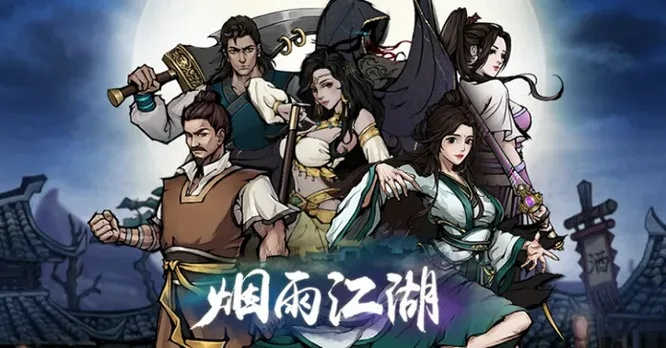 烟雨江湖独家揭秘：快速解锁杭州支线任务，成为江湖琴艺高手！