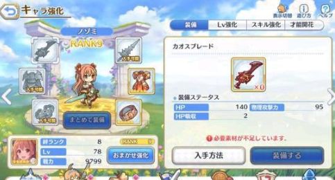 强力中卫角色盘点！公主连结卫角色排行推荐攻略揭秘