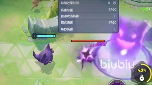 耿鬼最强搭配攻略:精灵技能精炼解析,轻松提升战斗力 耿鬼最强搭配攻略:精灵技能精炼解析,轻松提升战斗力