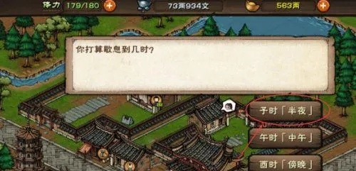 烟雨江湖农夫与蛇任务攻略：洛阳支线触发技巧深度解析