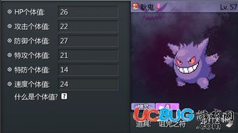 强力物攻精灵盘点：打造最强Pokemmo物攻手必备攻略