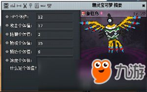 一周目轻松通关！必看攻略：掌握PokeMMO关都地区通关技巧