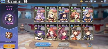 战双帕弥什比安卡解析：真理怎么样？构筑体属性技能深度剖析