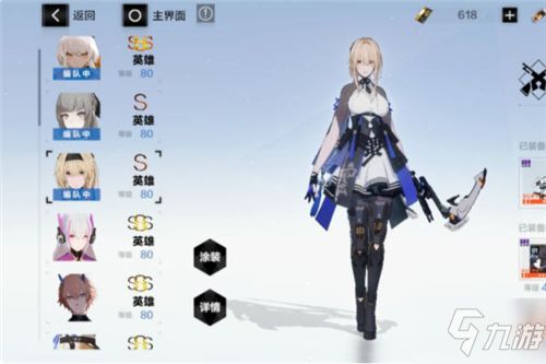 战双帕弥什安卡真理带意识搭配攻略：解锁全新构体意识组合技巧